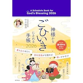 Amazon.co.jp: 日記帳 - ノート・メモ帳: 文房具・オフィス用品